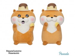 可愛い嘘のカワウソ　プリンちゃん大好きＢＩＧぬいぐるみ