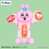 Opanchu Usagi - Fresh Opanchu Market Air Toy