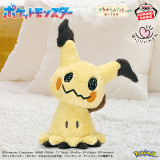 ポケットモンスター　めちゃもふぐっと　ほっこりいやされぬいぐるみ～ミミッキュ～