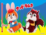 【数社限定】Cuppy Ramune 玩偶（特大）
