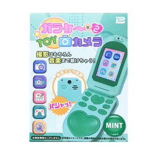 ガラケーＴＯＹカメラ２　Ｃ