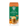 スターバックス®プレミアム　ミックス５種ＡＳ　Ｂ