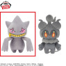 ポケットモンスター　もふぐっとぬいぐるみ～ジュペッタ・マーシャドー～　Ａ