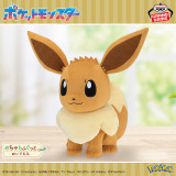 Pokemon - Very Fluffy Plushy -Eevee-
