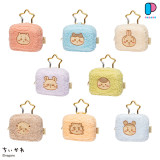 Chiikawa - Fluffy Pouch with Carabiner
