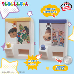 クレヨンしんちゃん　Ｐｕｓｈ！がクセになるクレーンゲーム風コインケース〜ゲットだゾ！オラとぶりぶりざえもん〜