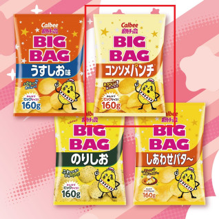 カルビーポテトッチップスＢＩＧＢＡＧ４種　Ａ