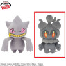 ポケットモンスター　もふぐっとぬいぐるみ～ジュペッタ・マーシャドー～　Ｂ