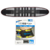 引っ張りホールド骨盤ベルトＬ