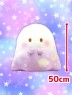 ゆめいろおばけウルトラＢＩＧ　Ａ．夜空のふぁんたじー