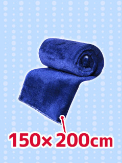 ふわふわ毛布シックカラー　Ｄ．ブルー