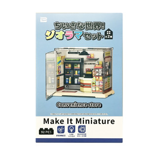 ちいさな世界！ジオラマセット　Ｂ