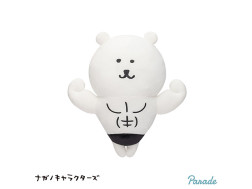 ナガノキャラクターズ　自慢の筋肉ＢＩＧぬいぐるみ