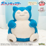 ポケットモンスター　めちゃもふぐっと　ほっこりいやされぬいぐるみ～カビゴン～