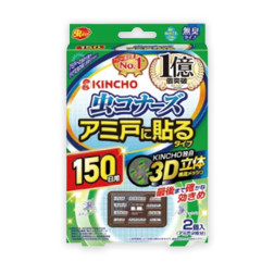 金鳥　虫コナーズ　アミ戸に貼るタイプ　１５０日×２個入