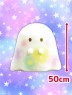 ゆめいろおばけウルトラＢＩＧ　Ｂ．なないろ
