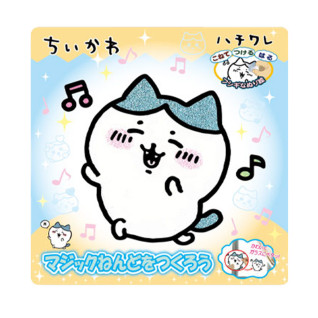 ちいかわマジックねんど　Ｃ