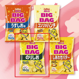 カルビーポテトッチップスＢＩＧＢＡＧ４種　Ｃ