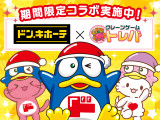 【majicaアプリコラボ限定！】デジトレ台で「プレイチケット1枚」or「TPボーナスクーポン1枚をゲット」！