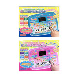 えいごのおべんきょうパッド
