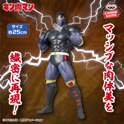 『キン肉マン』　リアルフィギュアシリーズ-ウォーズマン-
