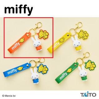 ミッフィー　ストラップ付きキーホルダー　くまちゃんといっしょ　Ａ