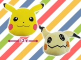 Pikachu Mania! & Mimikyu Mania! - Fluffy Big Face Cushion