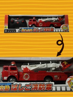 ｒｃ緊急出動はしご消防車 を投入いたしました オンラインクレーンゲーム トレバ