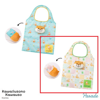 可愛い嘘のカワウソおかおポーチ付きエコバッグ　Ｂ