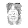 触れて癒される！ふわとろブランケット　Ｂ
