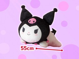 クロミ　いっしょにねんね超超ＢＩＧ　ＤＸぬいぐるみ～クロミ～