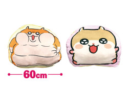 クソハムちゃん　超ドでかっ！もちもちクッション