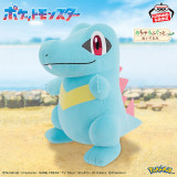 ポケットモンスター　めちゃもふぐっとぬいぐるみ～ワニノコ～
