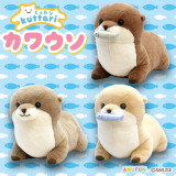 くったりカワウソハッピーフィッシュウルトラＢＩＧ