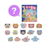 ベイビースリー　１２星座コレクション　※１個ランダム配送
