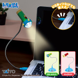 ドラえもん　スモールライト＆ビッグライト　ＵＳＢスタンドライト