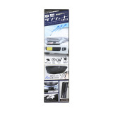 Umbrella Car Sunshade NEO Light Automobile