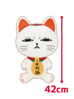 ＴＶアニメ『ダンダダン』特大サイズぬいぐるみ　ターボババア（招き猫）　Ｂ