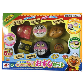 にぎって！まいて！アンパンマンおすしセット