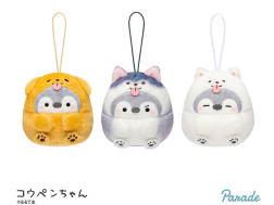 コウペンちゃん　モフモフなわんこマスコット