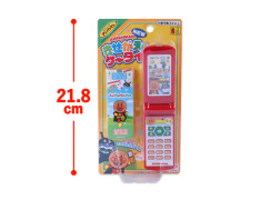 アンパンマン　きせかえケータイ