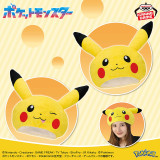 ポケットモンスター　ぬいぐるみ帽子～ピカチュウ～ｖｏｌ．２