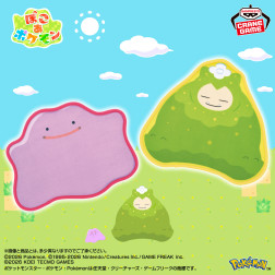 『ぽこ　あ　ポケモン』　ラグマット