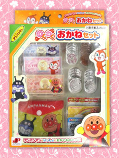 アンパンマン　わくわくおかねセット