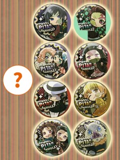 鬼滅の刃 ぴた でふぉめ缶バッジ 全8種のうち1個ランダム配送 を投入いたしました オンラインクレーンゲーム トレバ 鬼滅の刃 ぴた でふぉめ缶バッジ 全8種のうち1個ランダム配送 を投入いたしました オンラインクレーンゲーム トレバ
