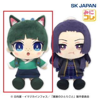薬屋のひとりごとみにコレ！おすわりぬいぐるみ２　Ａ