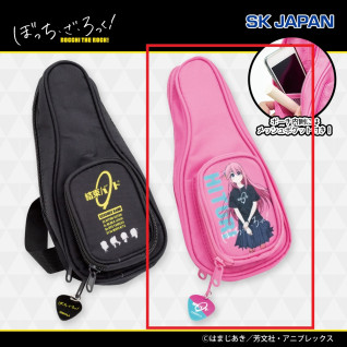 アニメ「ぼっち・ざ・ろっく！」ギターケース風ポーチ　Ｂ