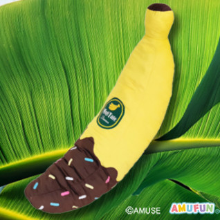 ☆もぎたて完熟バナナ５超ロングＢＩＧ　Ｃ