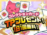 [Daily TP Present] Free Digital Toreta & Friends - Summer festival   2022 -