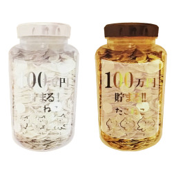 たこねこ１００万円貯まる！！カウントボトル